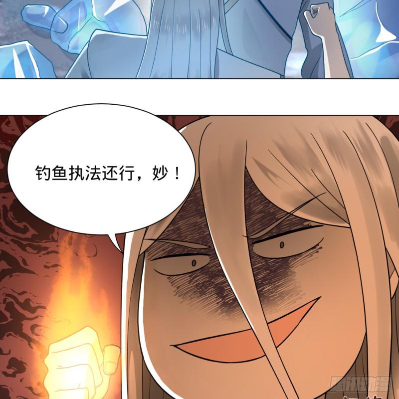 79回 生之……苦？56
