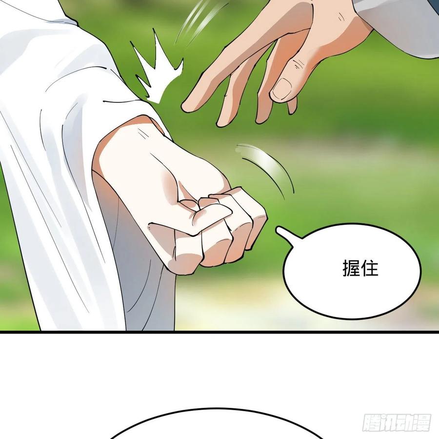 273回 我拜我自己43