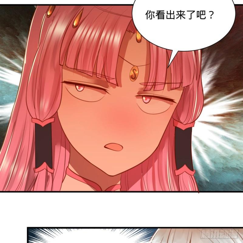101回 来自九州十地外的人族37