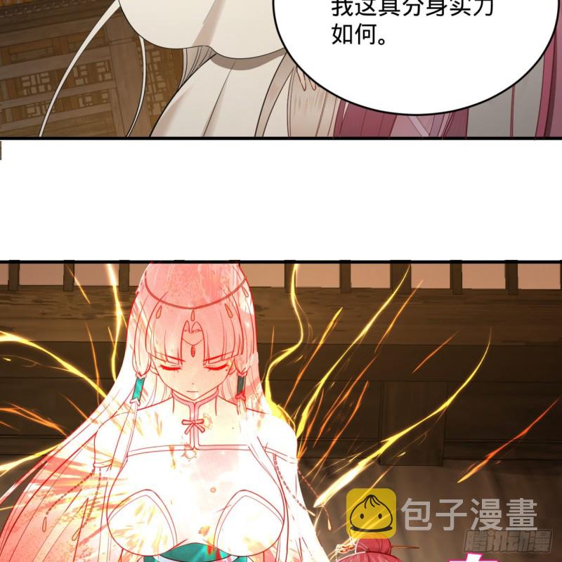 180回 铁树真的开花了！86