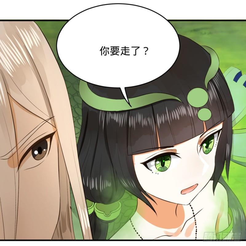 136回 前朝余孽25