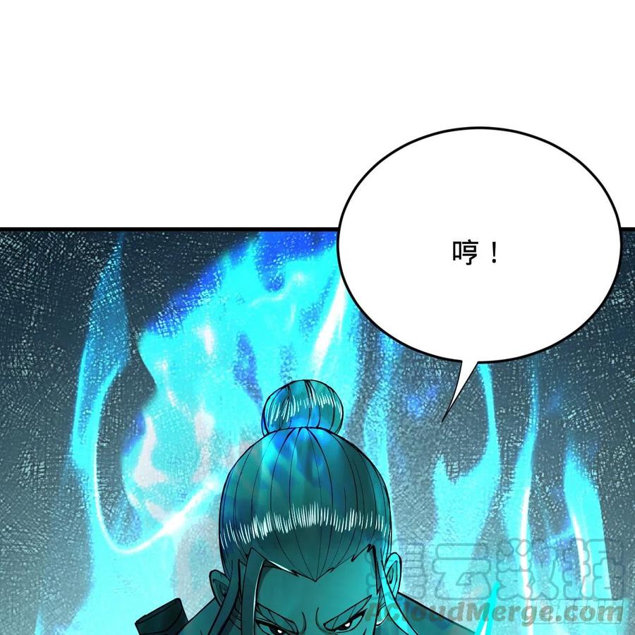 215回 魔族，死！78
