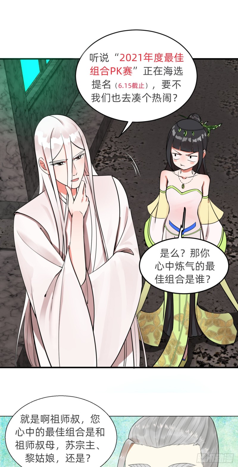 191回 仙光宝相93