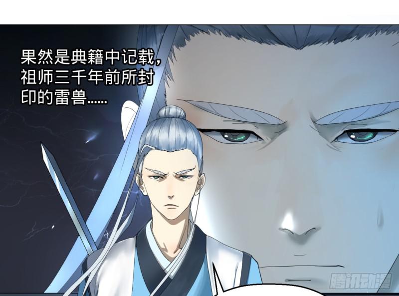 01回-炼气期老祖35