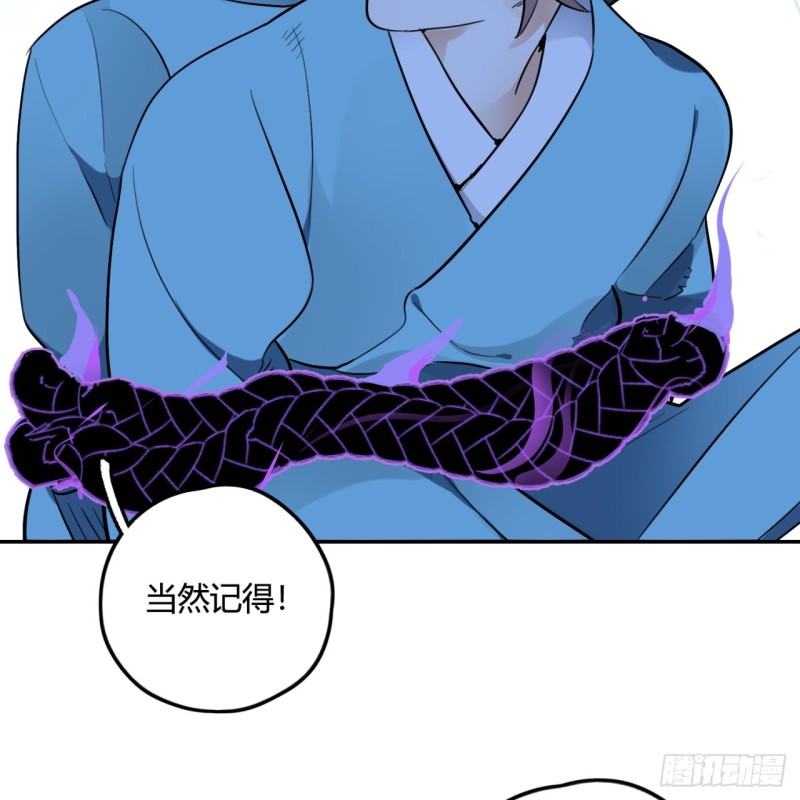 白秋然特别番外篇0269
