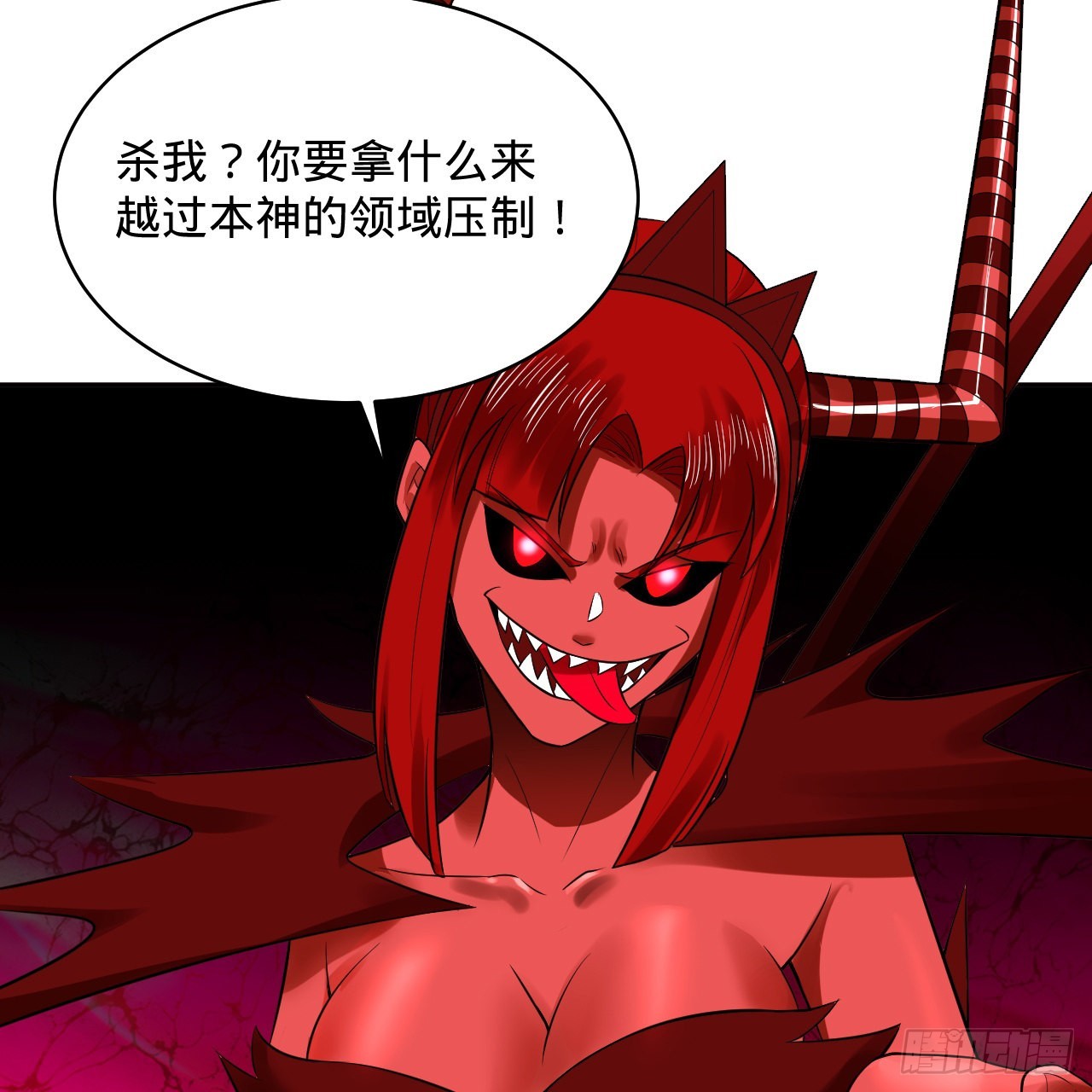 288回 无所不能的筑基天尊87