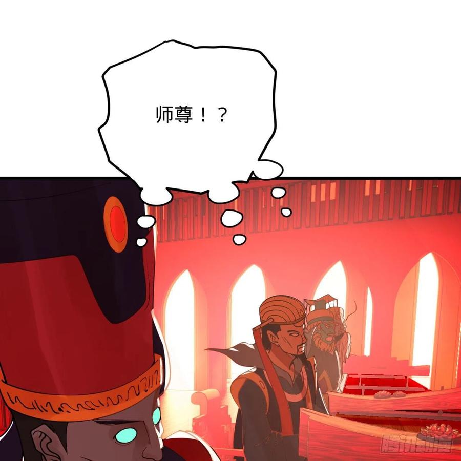 269回 唉呀妈呀可算是解脱了78