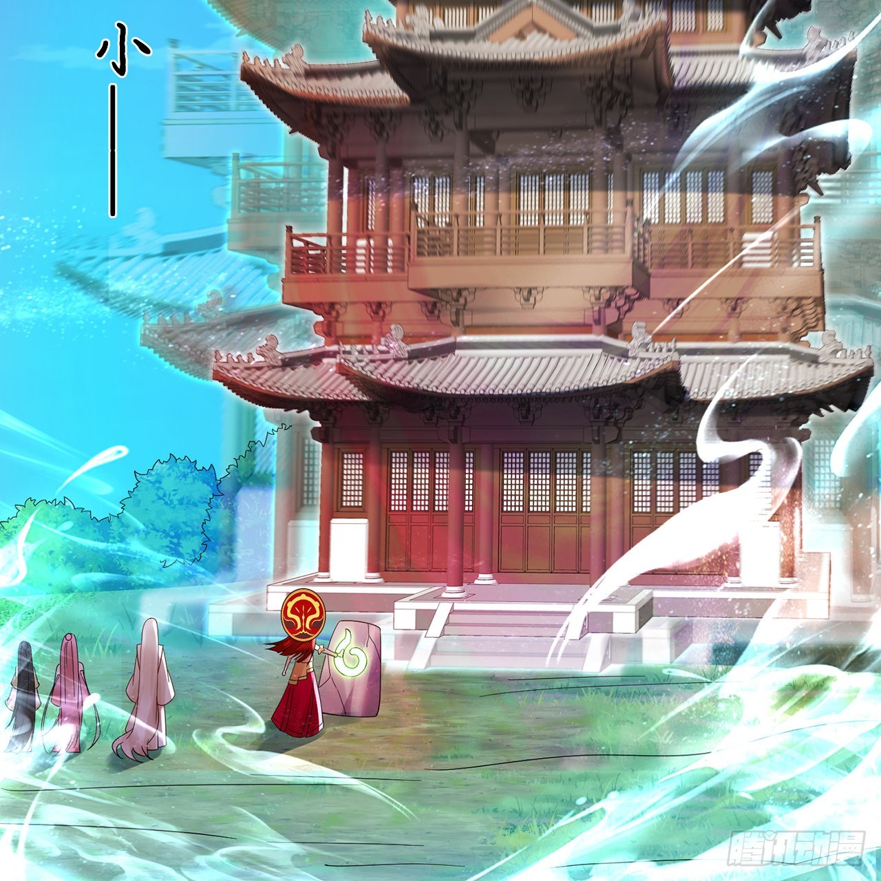 303回 识魔也有泪腺94
