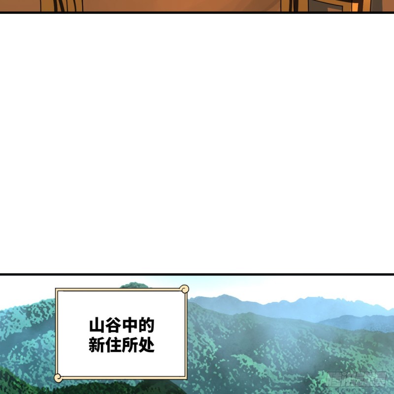159回 你们差的太远75