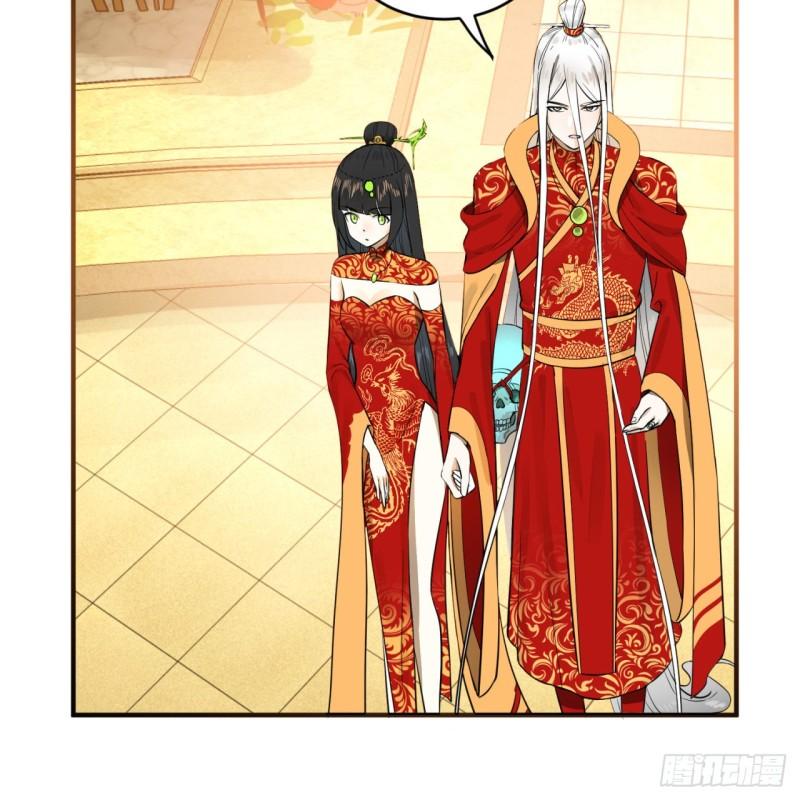 145回 大婚24