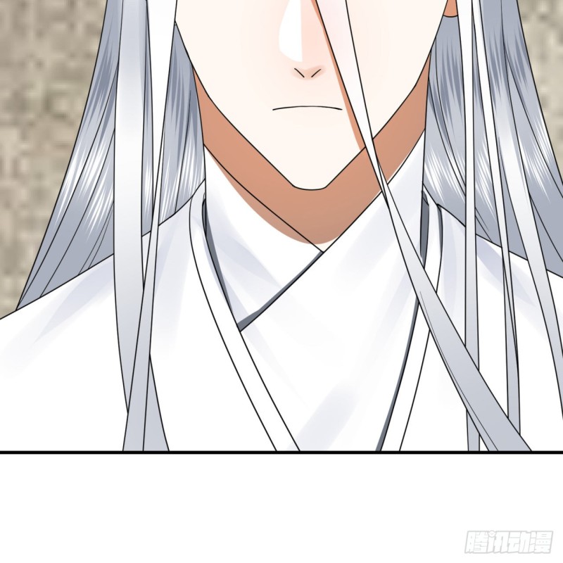 189回 你把我师尊藏哪儿了？14