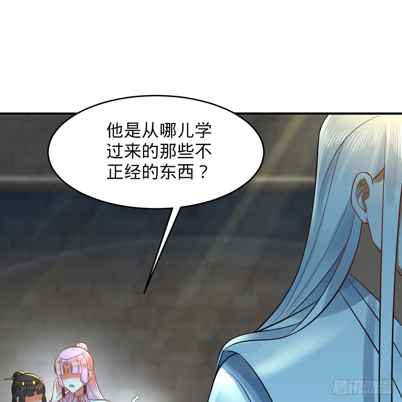 299回 达者为师29