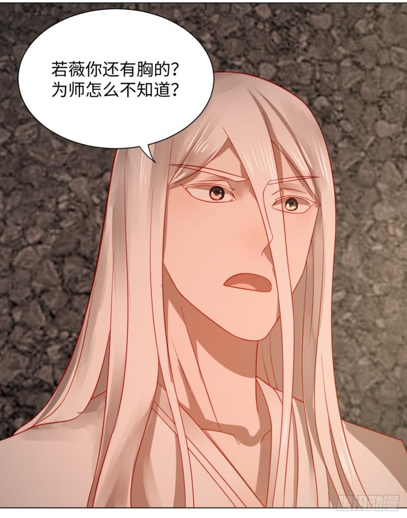 67回 改变轨迹7