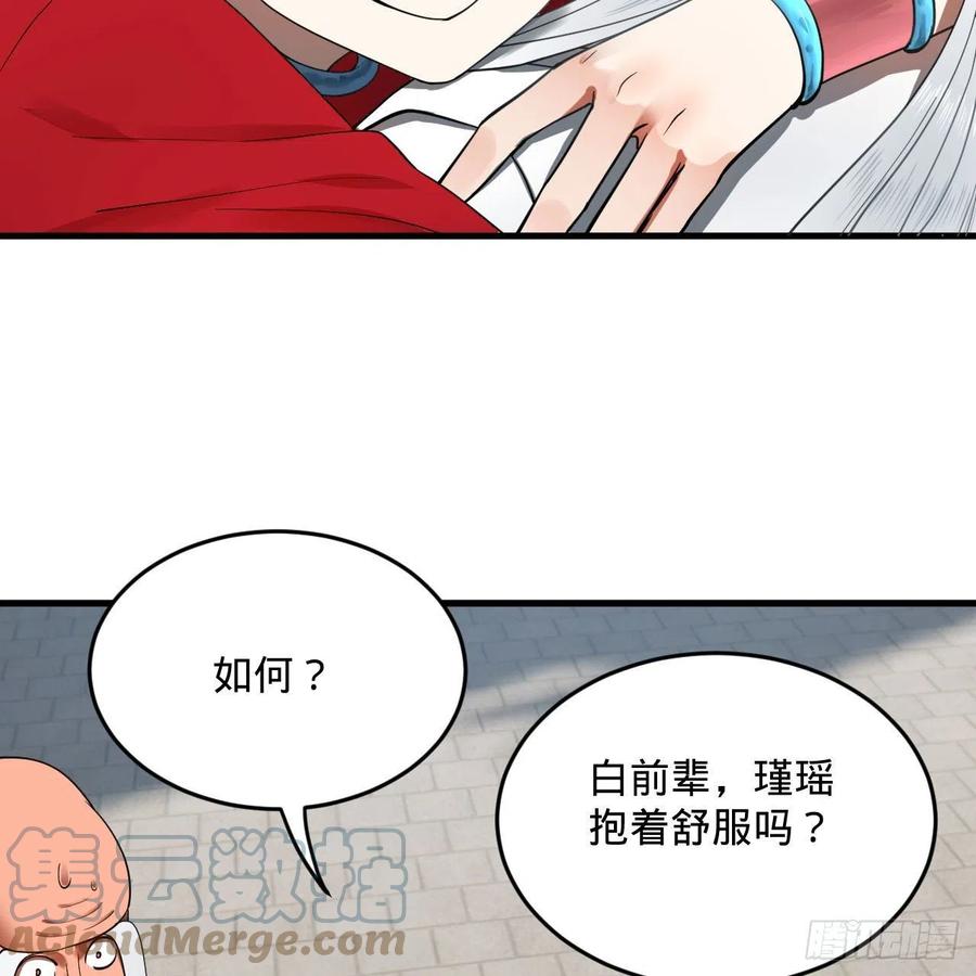 232回 飞——升——42
