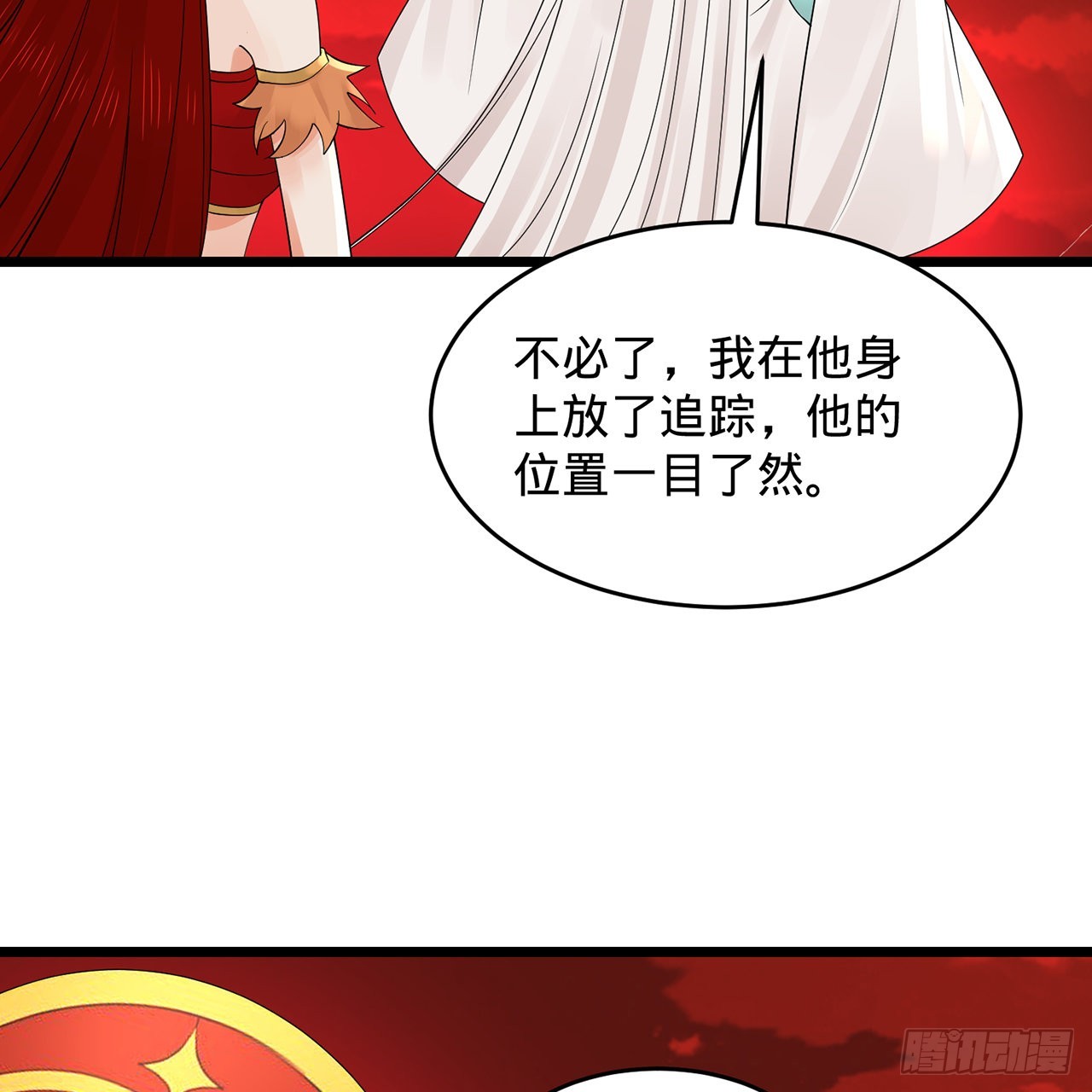 304回 关门打狗122