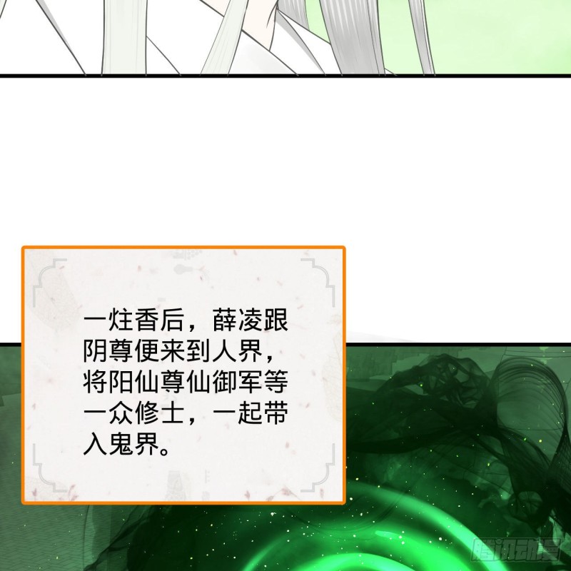 227回 举朝飞升63