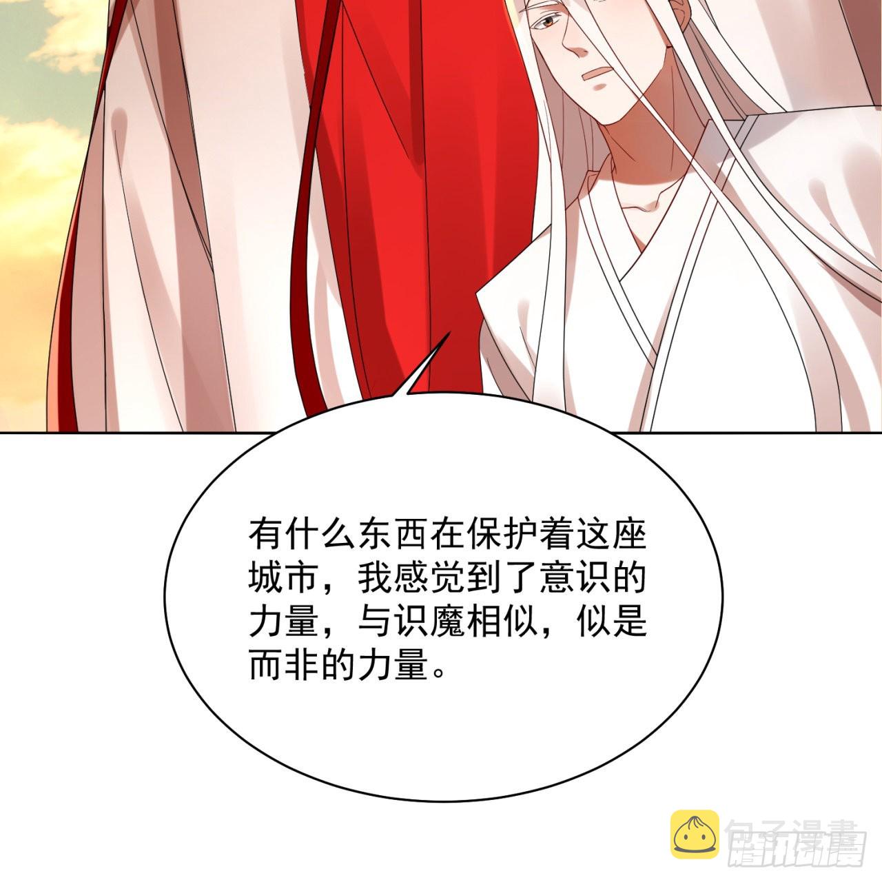 292回 消失的文明54