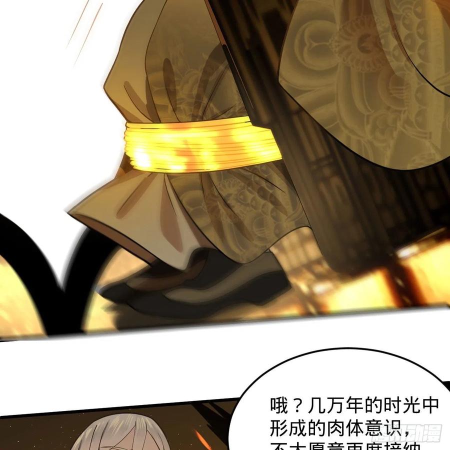 247回 许你五百年30