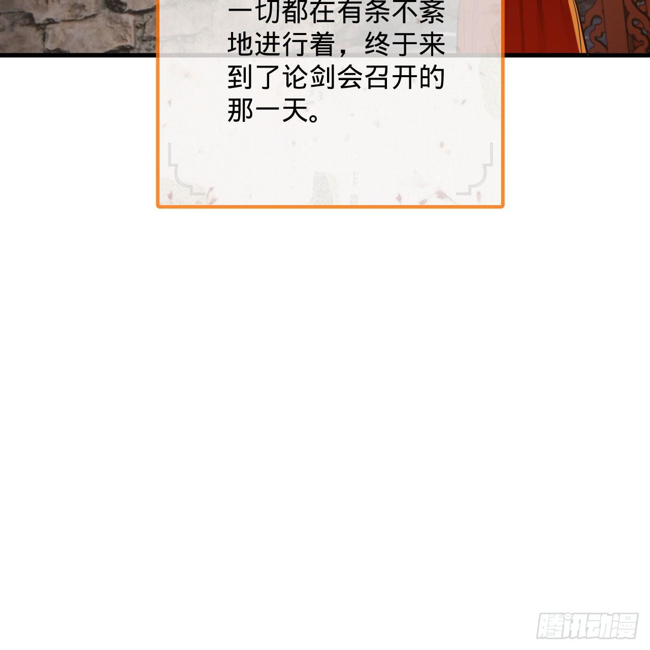 285回 卧底白立43