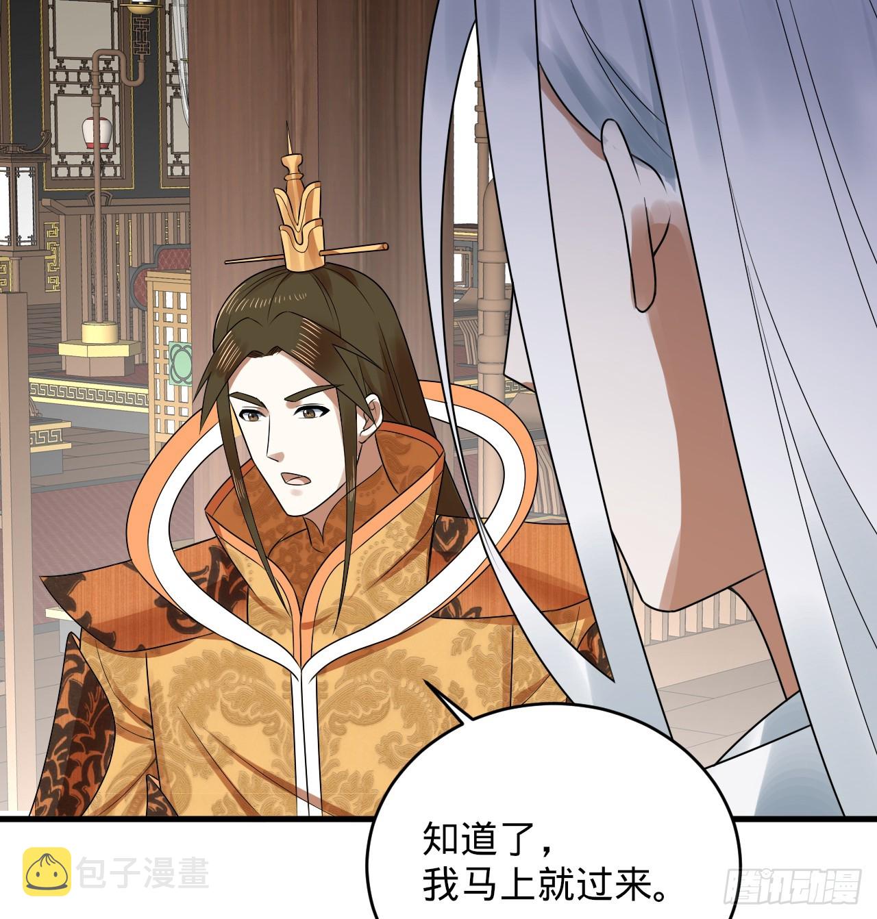 335回 来自虚空的虫子19