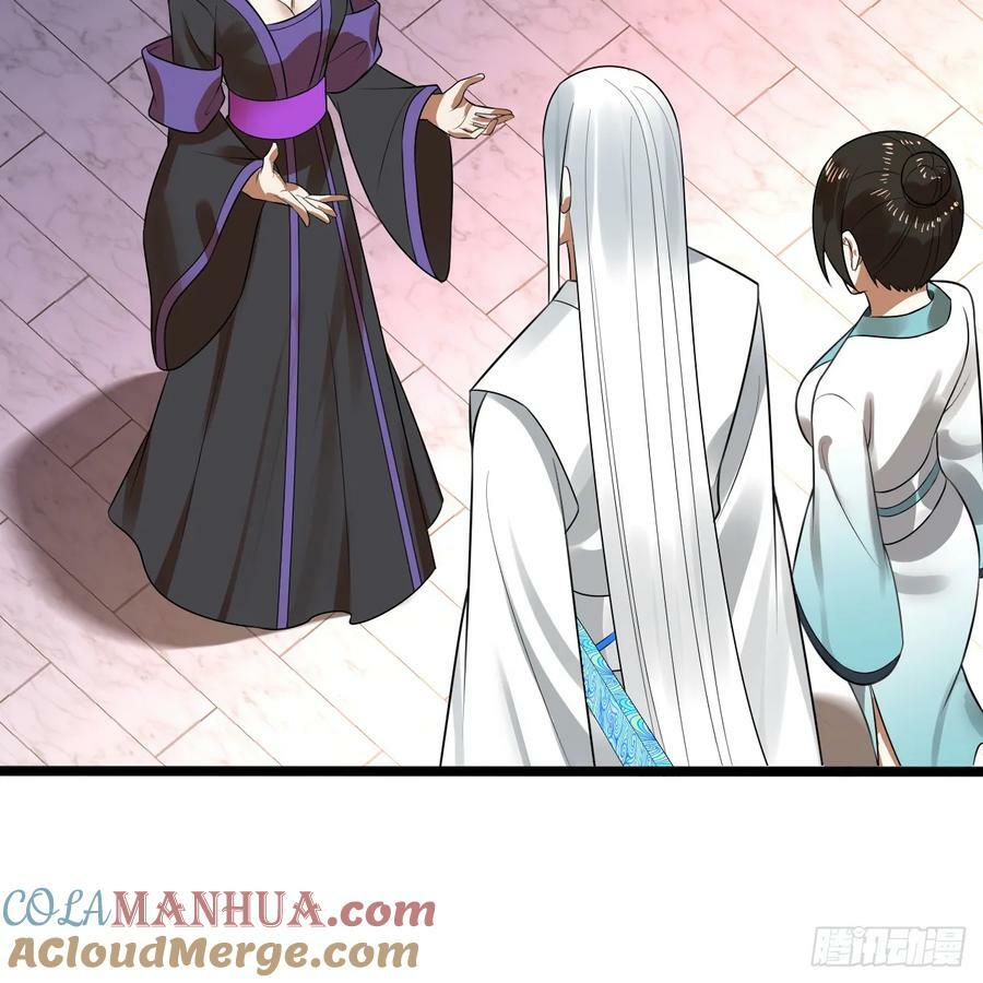 359回 师尊，娶我吧！84