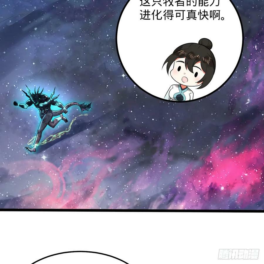352回 插翅难逃119