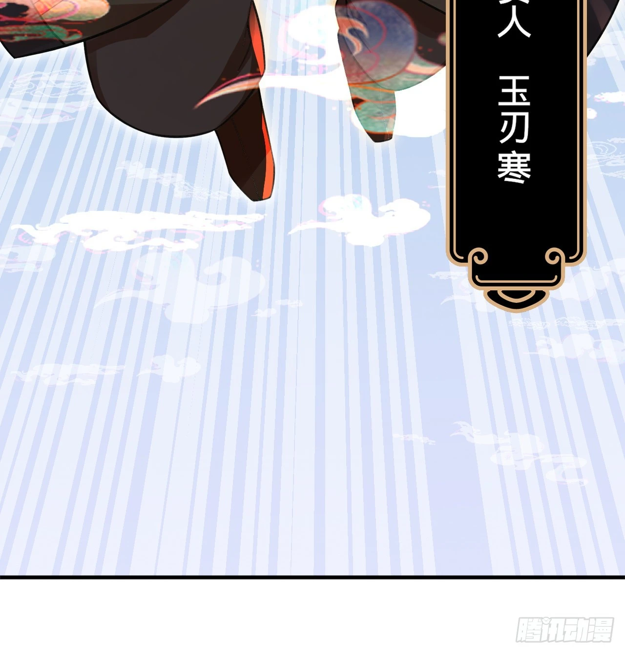 333回 自裁吧，天道酱！30