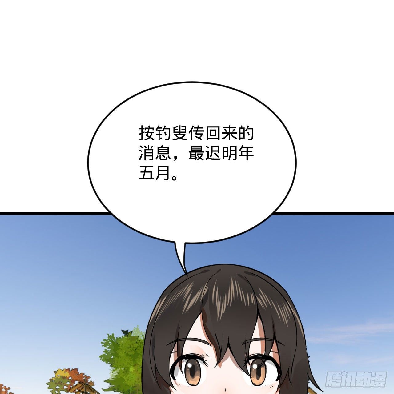 283回《生活类识魔》69