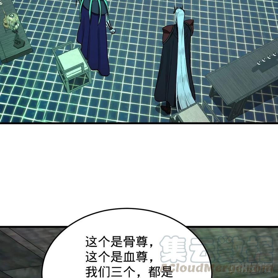 207回 仙帝上门84
