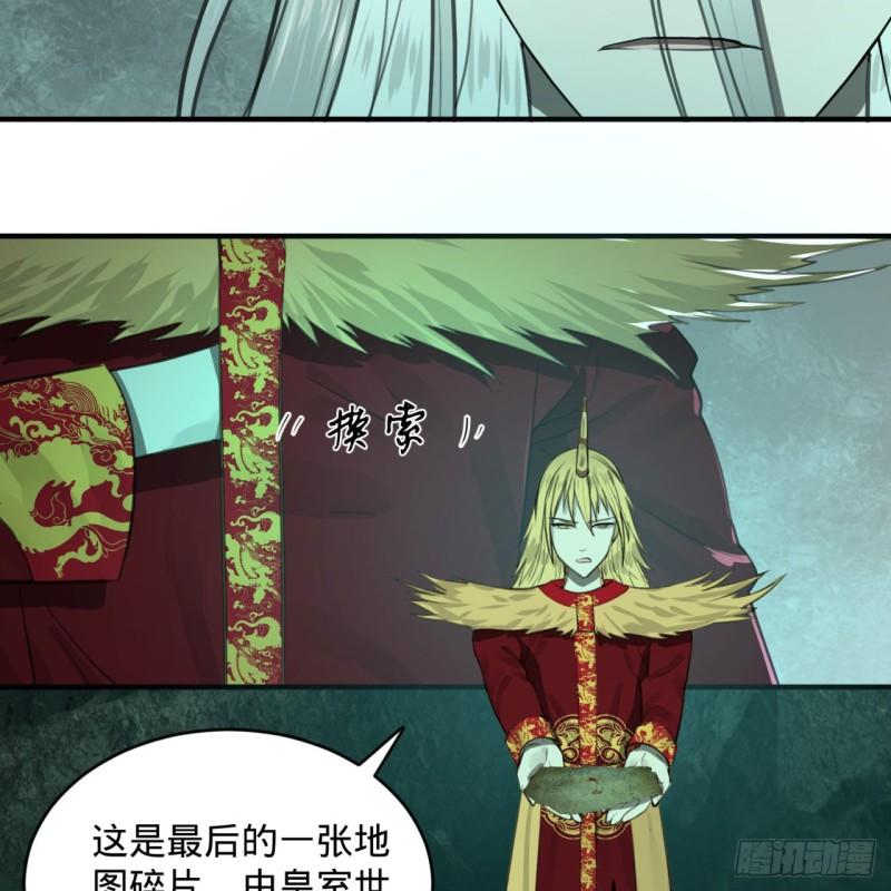 111回 不好意思哦22