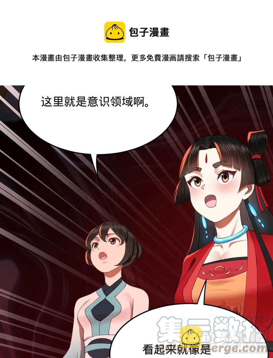 264回 钢板的大胸？！64