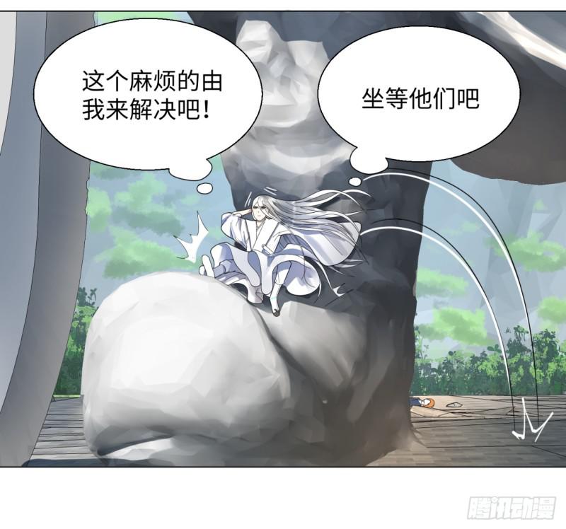 44回 扁他们54