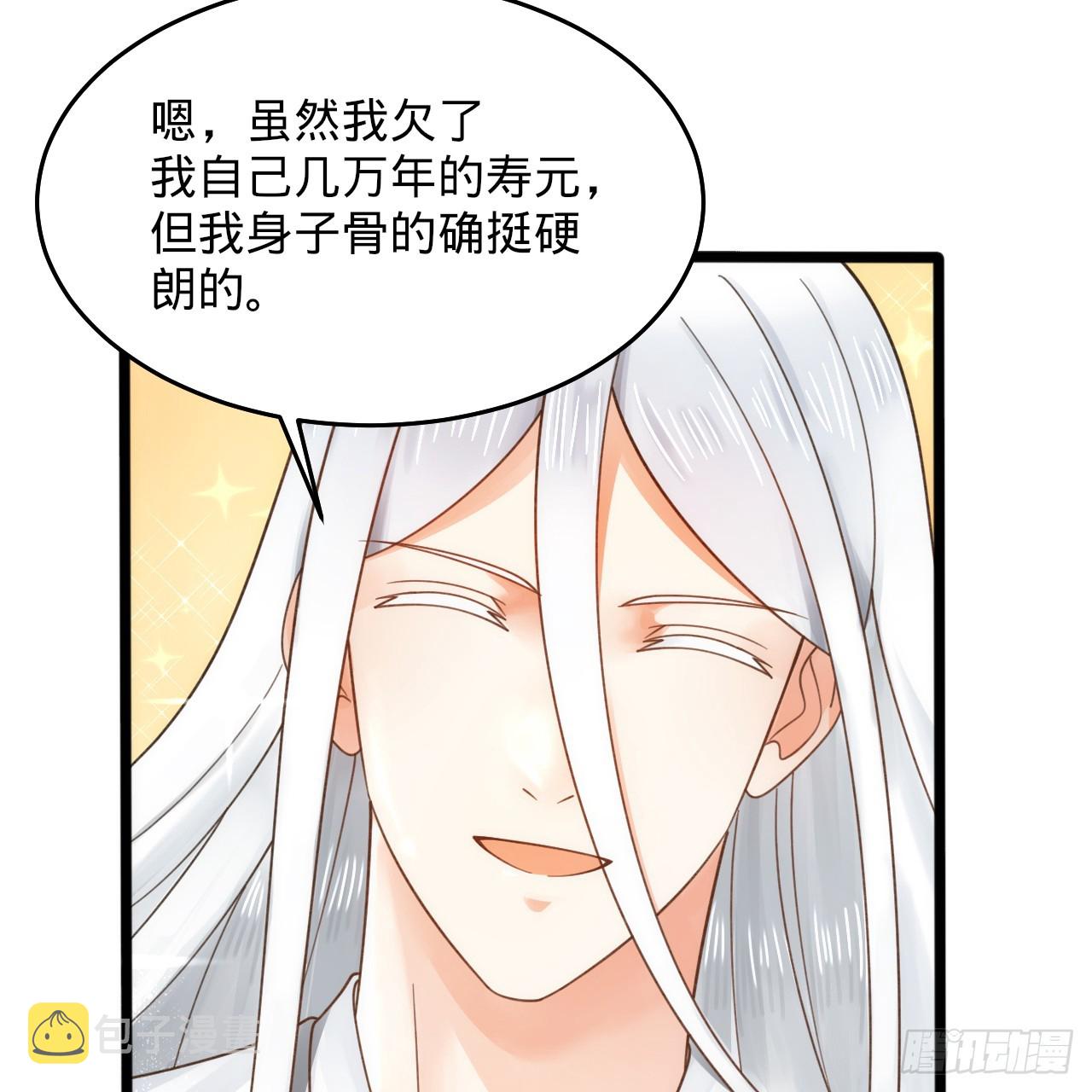 332回 谁是反派啊喂！111