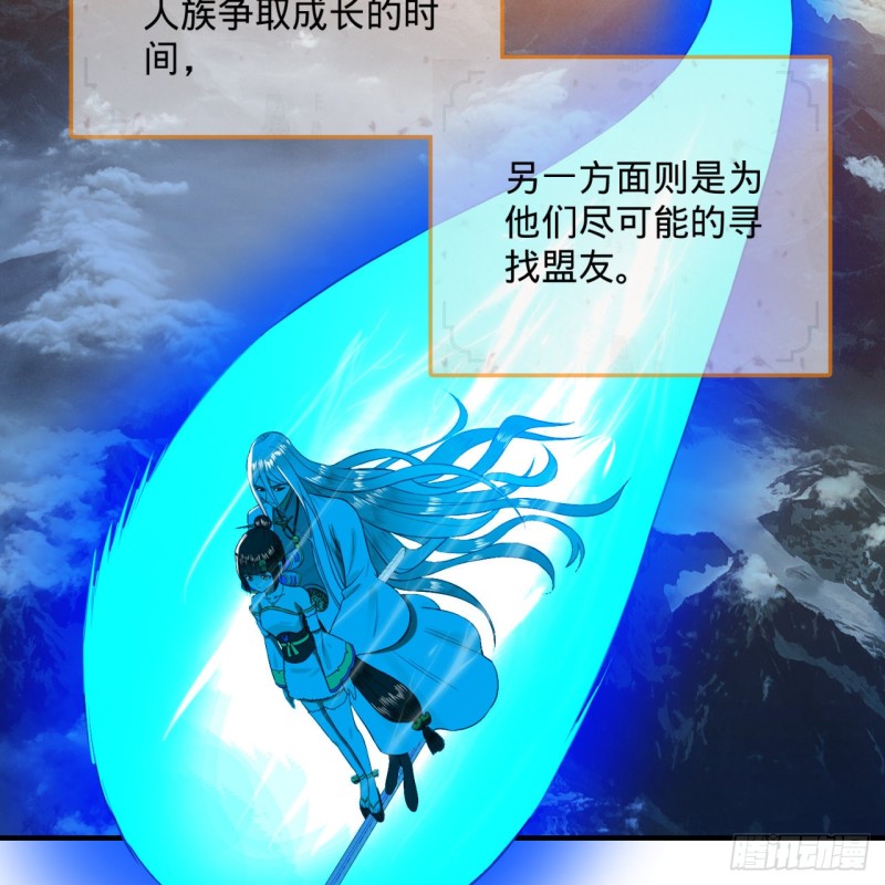 168回 迟来的蜜月7
