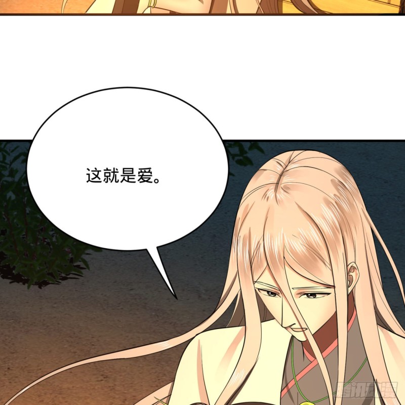 168回 迟来的蜜月82