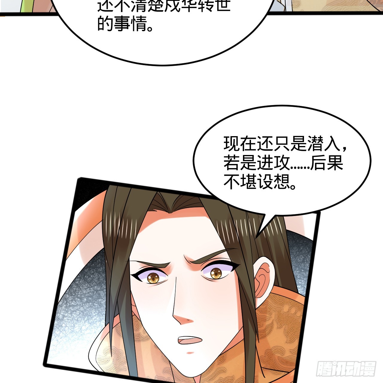 321回 先别惊讶了22