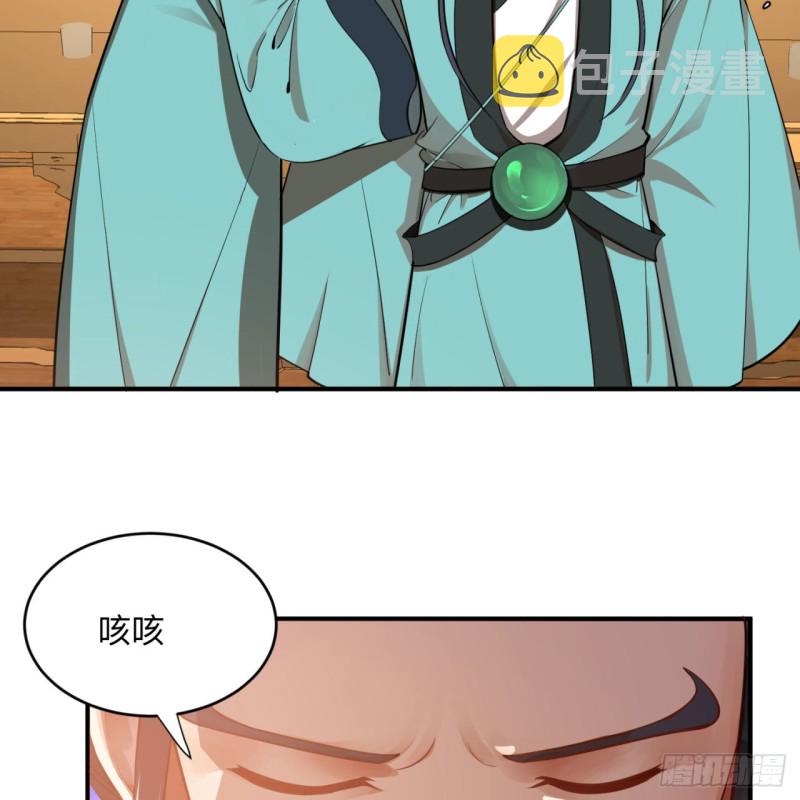 176回 她是祖师叔的那个啊！67