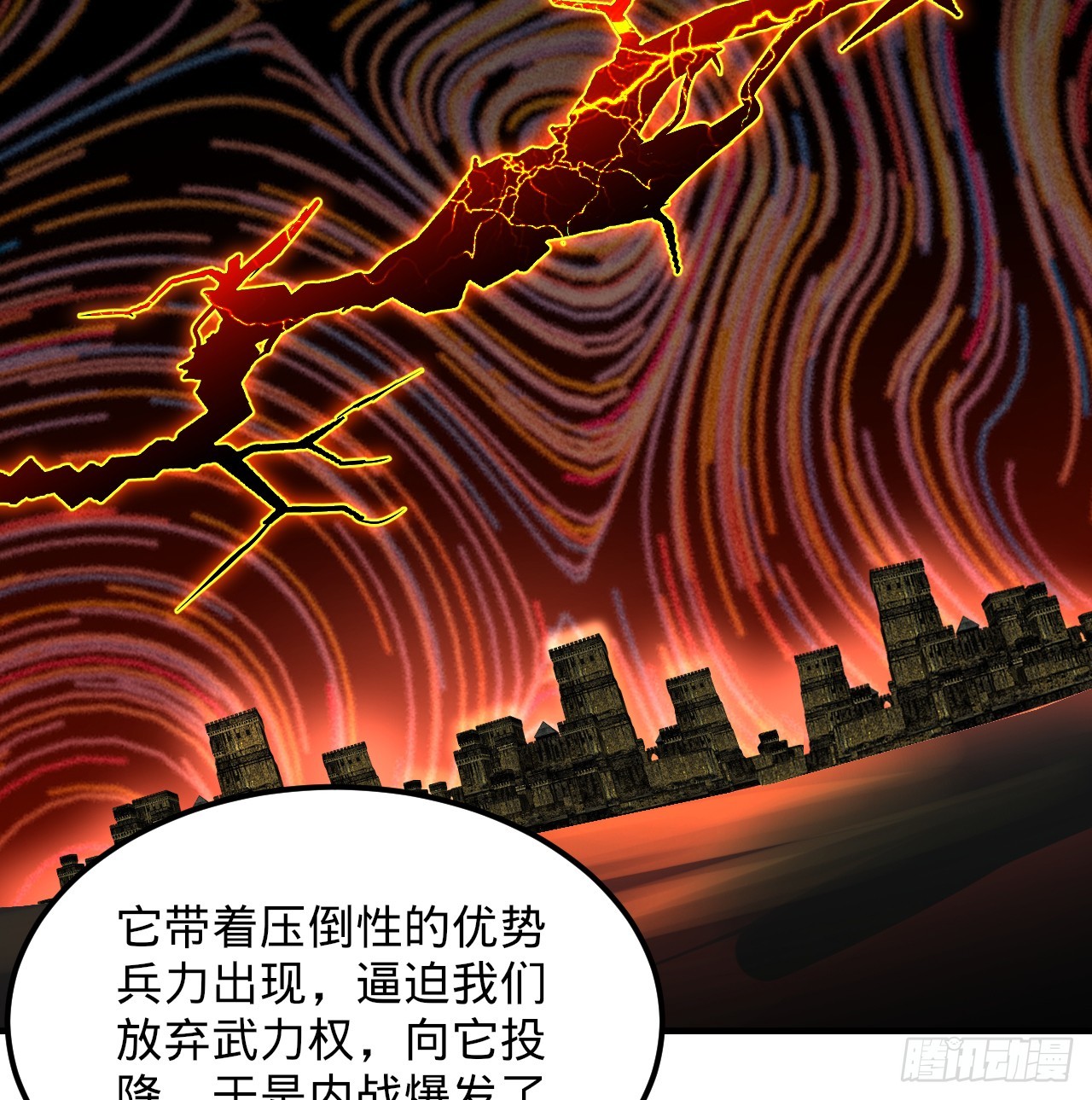 321回 先别惊讶了113