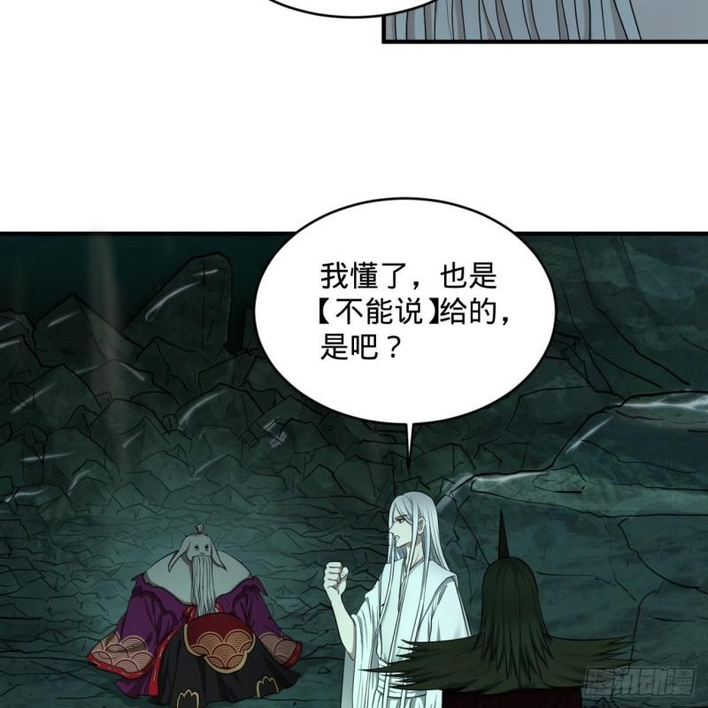 111回 不好意思哦3