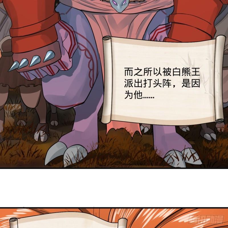 102回 你们真的好菜啊！48