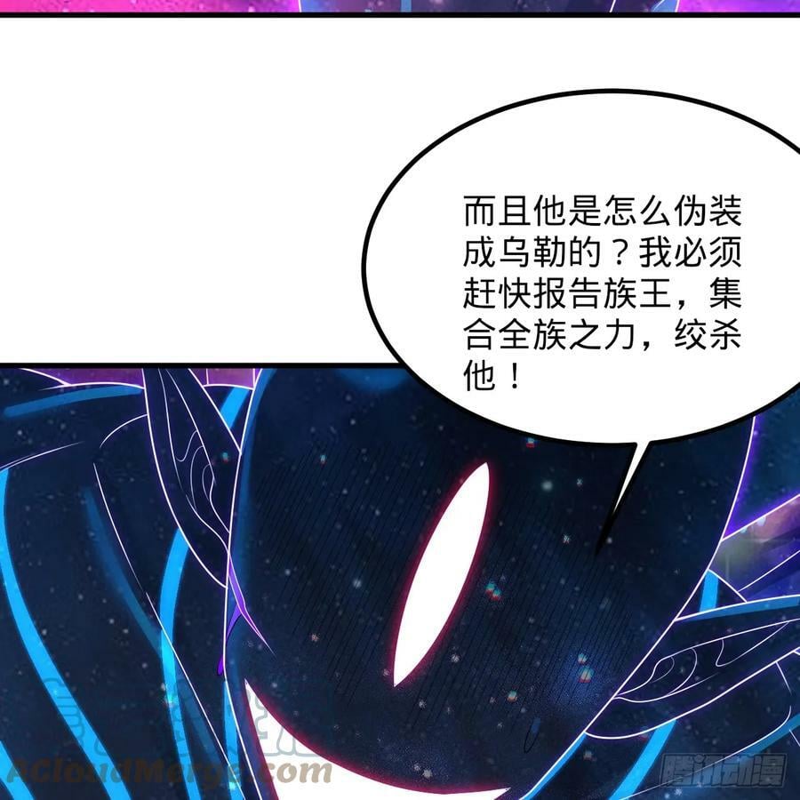 357回 虚基人重回炼气期64