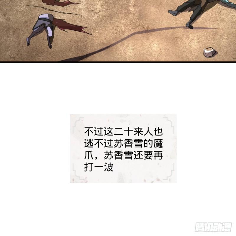 108回 我们成功了？33