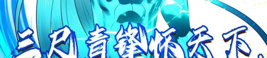第368话 我筑基了！151