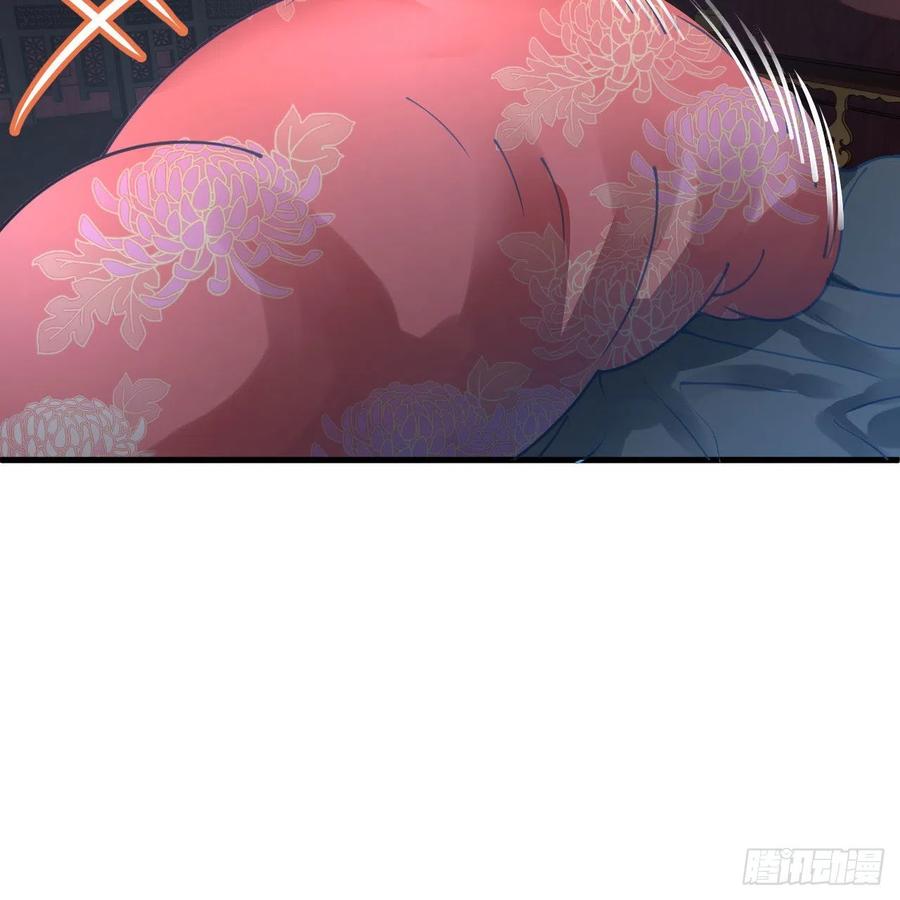 267回 醉酒意朦胧81