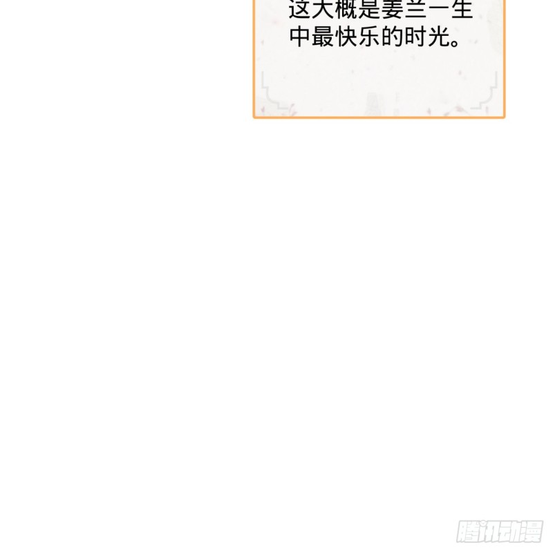 168回 迟来的蜜月20