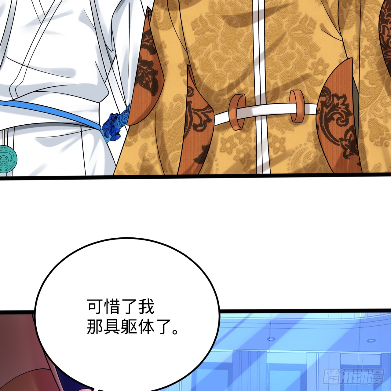 336回 虚基仙祖不如虫57