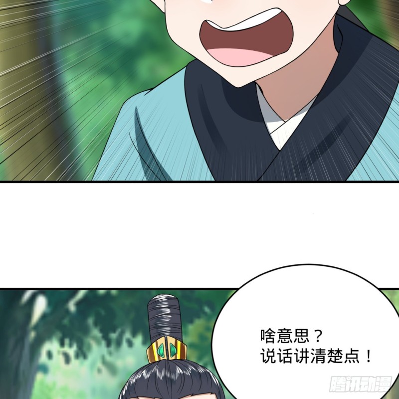 180回 铁树真的开花了！59