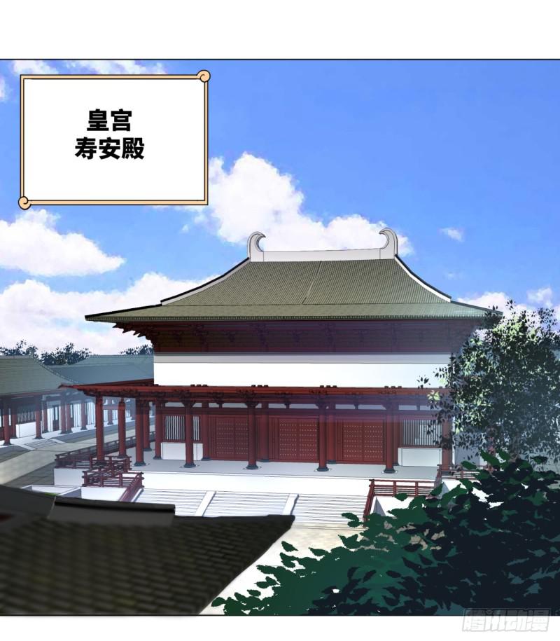 39回 太子之死13