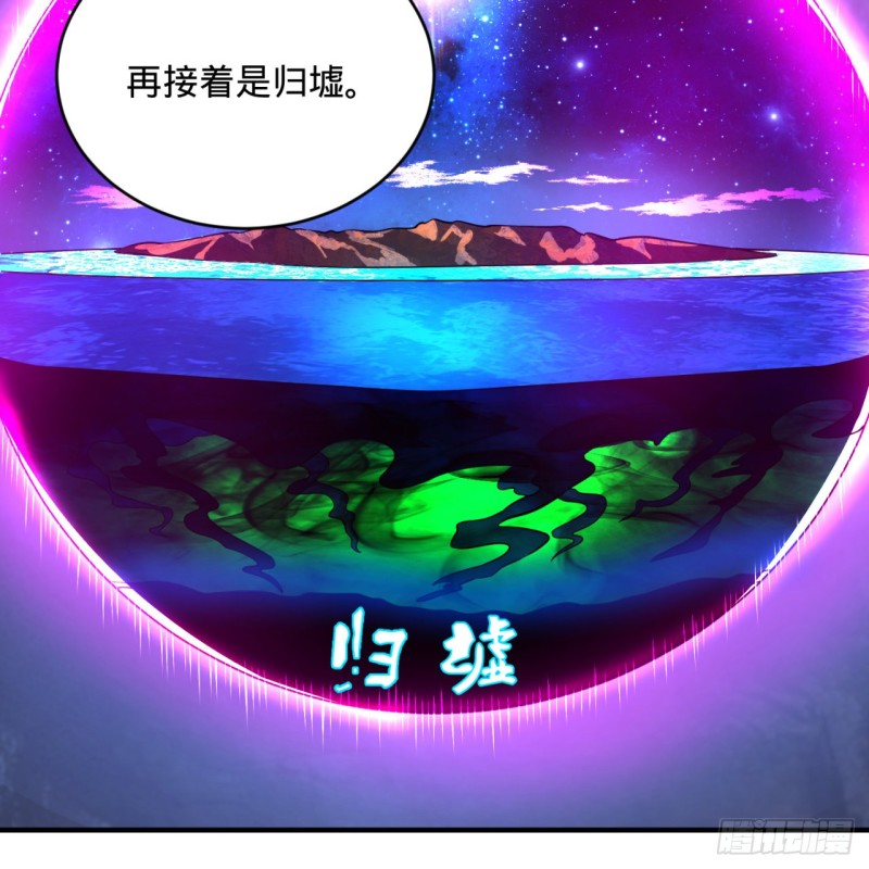 163回 五大境界33