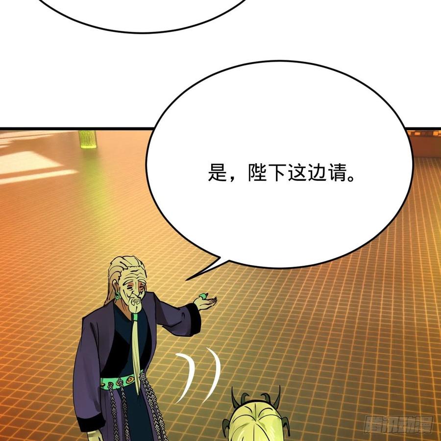 209回 先看筑基功法吧！51
